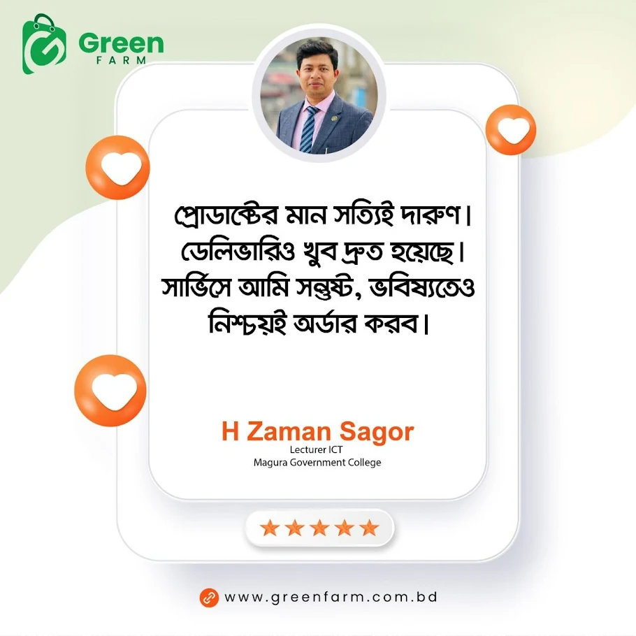 Zaman Sagor