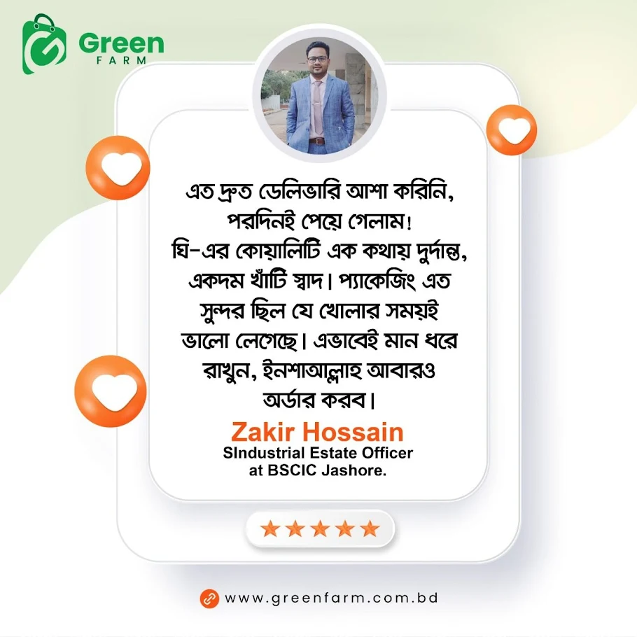 Zakir Hossian
