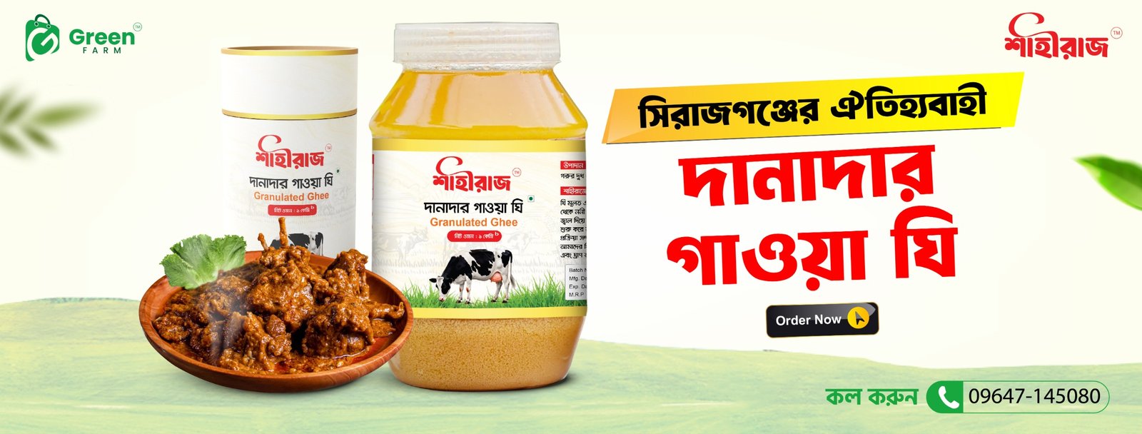 Ghee slide New